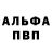 Метамфетамин винт MRZM Murzum