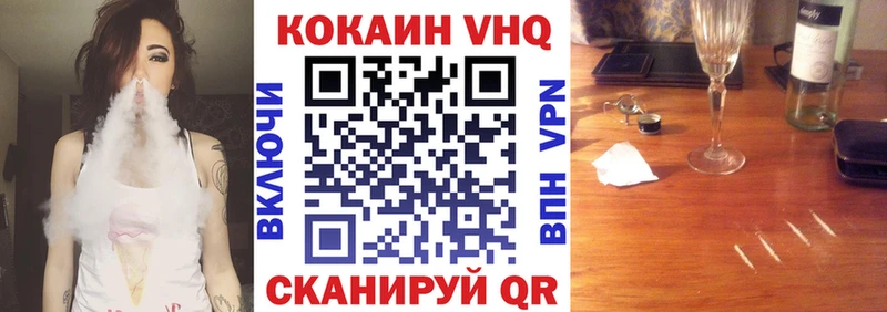КОКАИН Боливия  Бабаево 