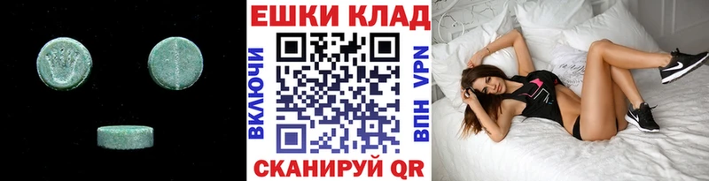 ЭКСТАЗИ бентли  Бабаево 