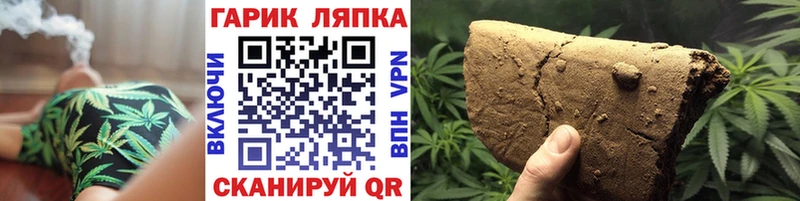 ГАШИШ hashish  Бабаево 