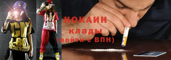 кокаин перу Алексин