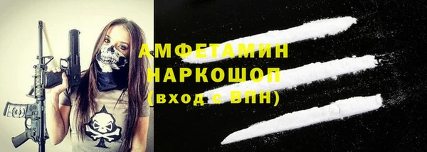 гидра Алзамай