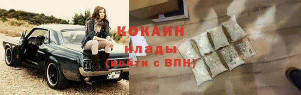 MESCALINE Алексеевка