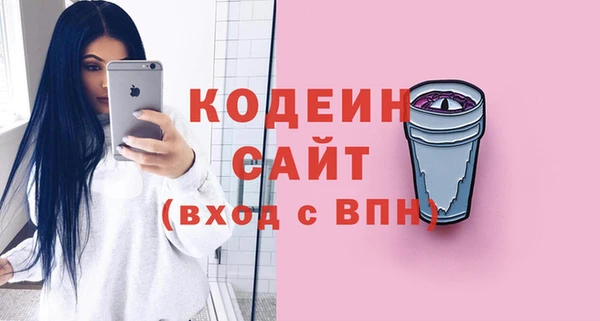 MESCALINE Алексеевка