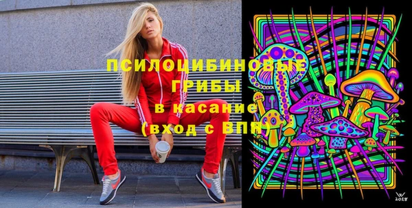 MESCALINE Алексеевка