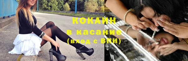 кокаин перу Алексин
