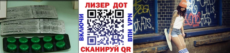 Лсд 25 экстази ecstasy  купить закладку  Бабаево 