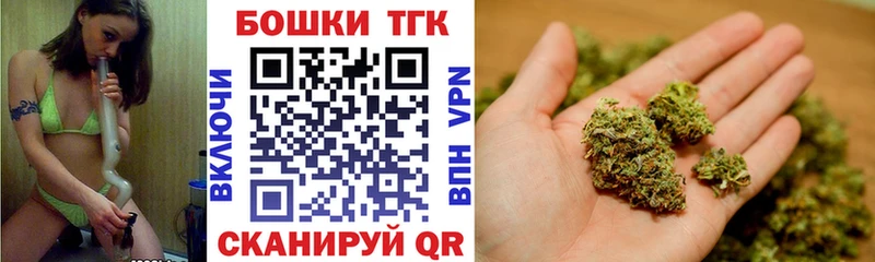 ссылка на мегу онион  Бабаево  Бошки Шишки THC 21% 